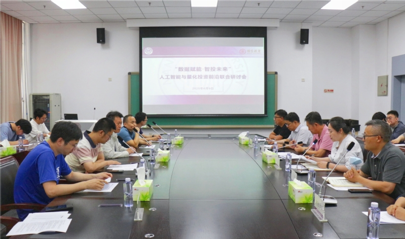 国产a片
举办人工智能与量化投资...